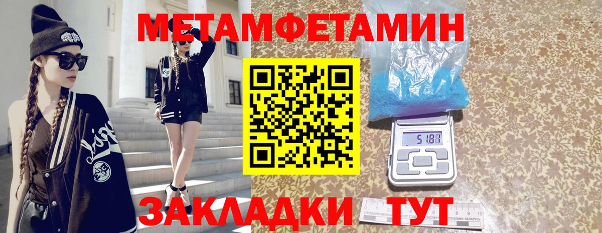 АМФ VHQ  Амфетамин  гидра tor  Амфетамин  Вход с VPN  Лыткарино 