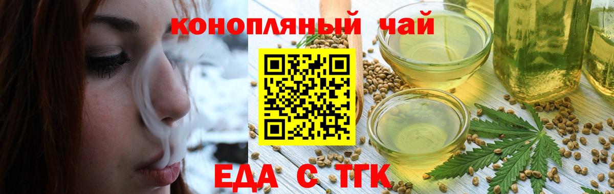 Лыткарино  Canna-Cookies марихуана  Вход с VPN 