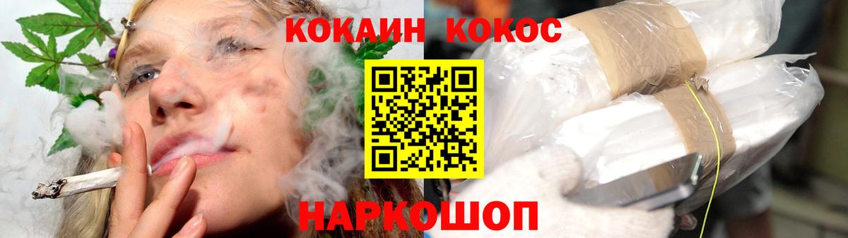 КОКАИН Перу Лыткарино