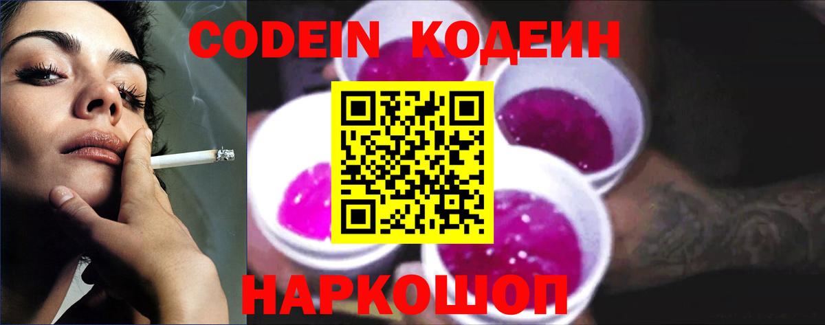 Гашиш  Бошки Шишки  Cocaine  ТГК  Лыткарино  Меф МЯУ МЯУ кристаллы  КОКАИН  Вход с VPN 