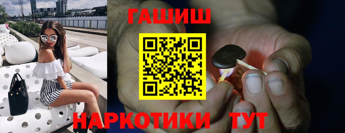 ГАШИШ гарик Лыткарино