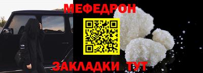 бошки Ипатово