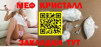 тгк Жуковский