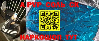 твердый Заводоуковск