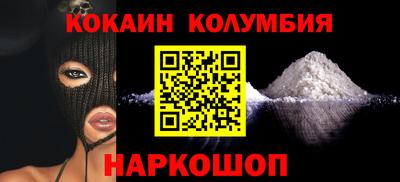тгк Жуковский