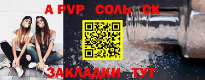 бошки Ипатово