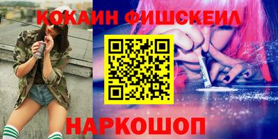 соль ск Изобильный