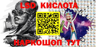 тгк Жуковский