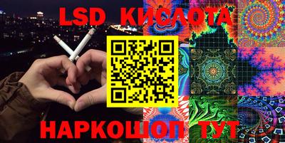 каннабис Заволжье