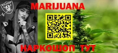 тгк Жуковский