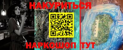 каннабис Заволжье