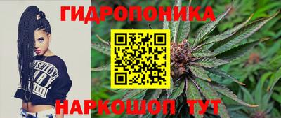 каннабис Заволжье