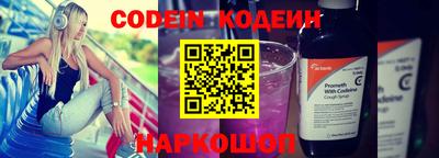соль ск Изобильный