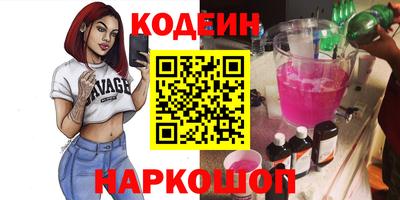 соль ск Изобильный