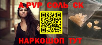 тгк Жуковский
