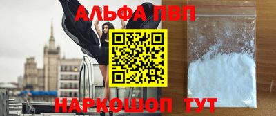 тгк Жуковский