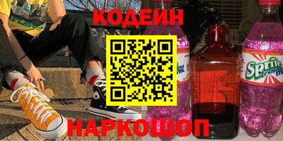 соль ск Изобильный