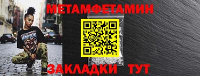 твердый Заводоуковск