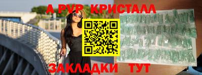 каннабис Заволжье