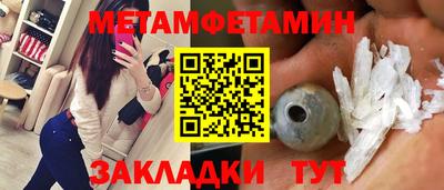 твердый Заводоуковск