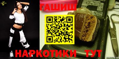 каннабис Заволжье