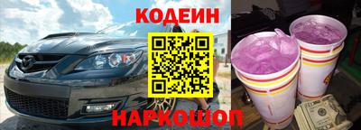 твердый Заводоуковск