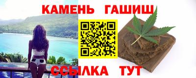 бошки Ипатово