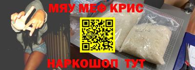 бошки Ипатово