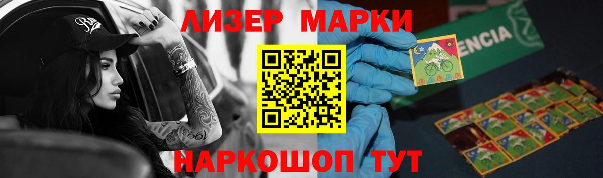 ЛСД экстази кислота Лыткарино