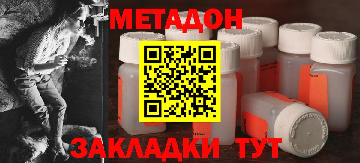 Лыткарино  гидра как зайти  Вход с VPN  Метадон мёд 