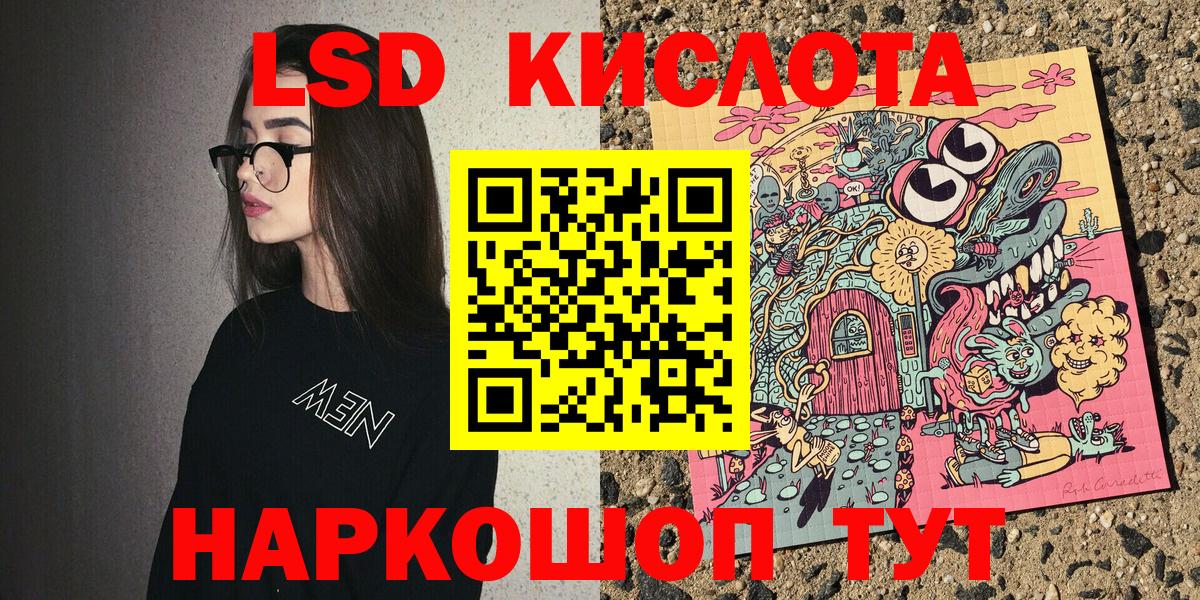 Марки N-bome 1,8мг Лыткарино