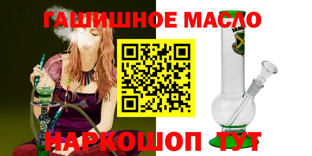 ТГК концентрат Лыткарино